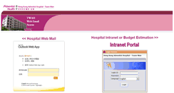 Desktop Screenshot of mail.twah.org.hk